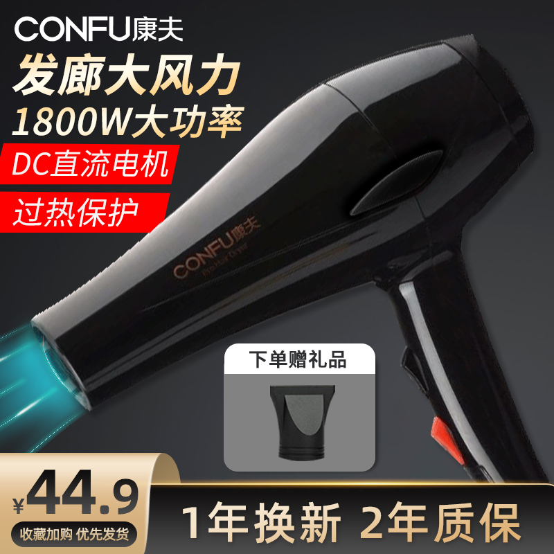 Yasuo Electric Hair Dryer Home Thermostatic Hair Care Strong Gale Hair Salon Special Speed Dry High Power Wind Cylinder KF5900-Taobao