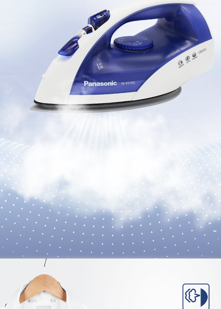 Bàn ủi hơi nước bằng điện của Panasonic cầm tay công suất cao phun thẳng đứng ủi E510C tấm đáy hình cầu chữ U - Điện sắt mua bàn ủi hơi nước đứng