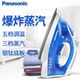 bàn là sunhouse Bàn ủi điện cầm tay Panasonic NI-M305T dây cầm tay bằng bạc tráng titan sàn nhỏ - Điện sắt bàn ủi đồ Điện sắt