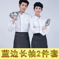 Синий крайний рукав с длинным рукавом+фартук