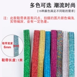 Nike, air jordan, детские металлические эластичные флуоресцентные шнурки подходит для мужчин и женщин