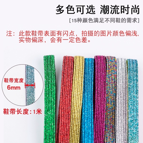 Nike, air jordan, детские металлические эластичные флуоресцентные шнурки подходит для мужчин и женщин