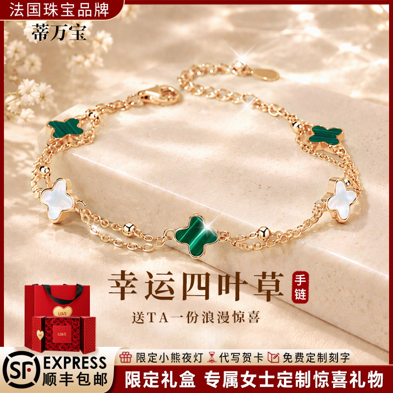 Tivanbao French Genuine Clover Bracelet for Women, New Model with Malachite, Anniversary Gift for Girlfriend or Wife