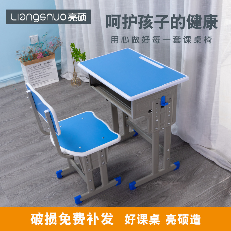 Thickened Primary School Students Class Table And Chairs School Training Course Tutoring Class Study Desk Home Children Desk Suit