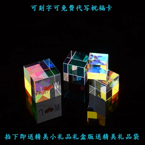 Кварц, призма подходит для фотосессий, кубик Рубика, украшение, креативный подарок