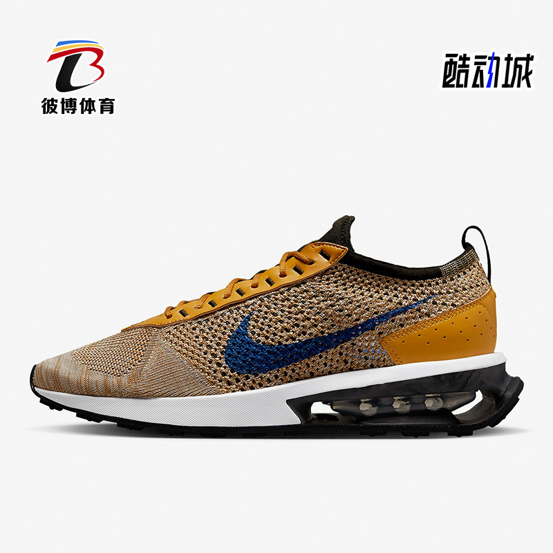 Nike/Nike Genuine Air Max Men's Air-Cushioned Training and Running Shoes Fd2764-700 Nike/Nike Genuine Air Max Men's Air-Cushioned Training and Running Shoes Fd2764-700