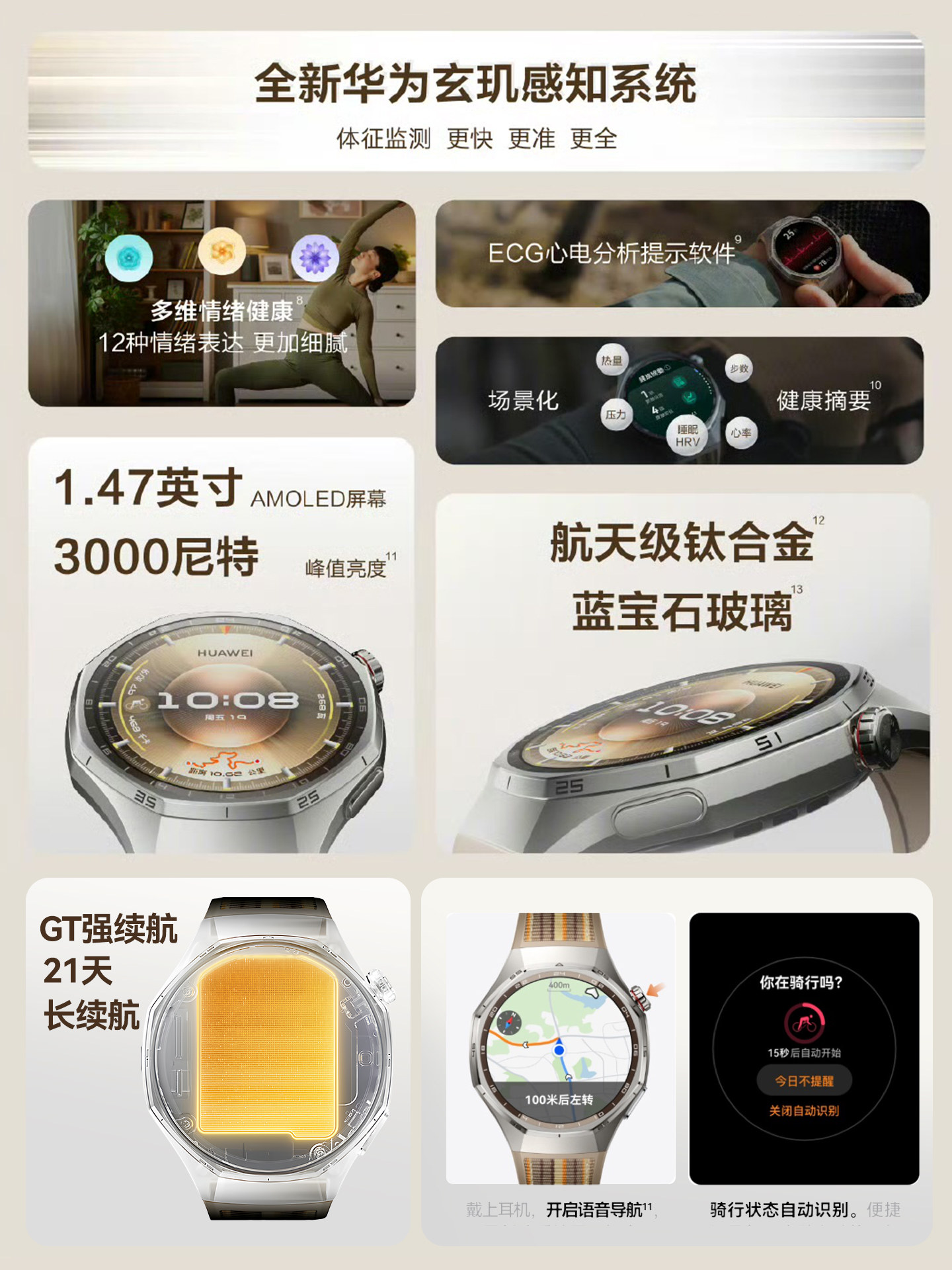 [88Vip Discount of 200]Huawei Watch Watch Gt6 Pro New Smart Sports Watch with Health Monitoring, Blood Oxygen, Cycling, Long Battery Life, Sapphire Glass, Official Flagship