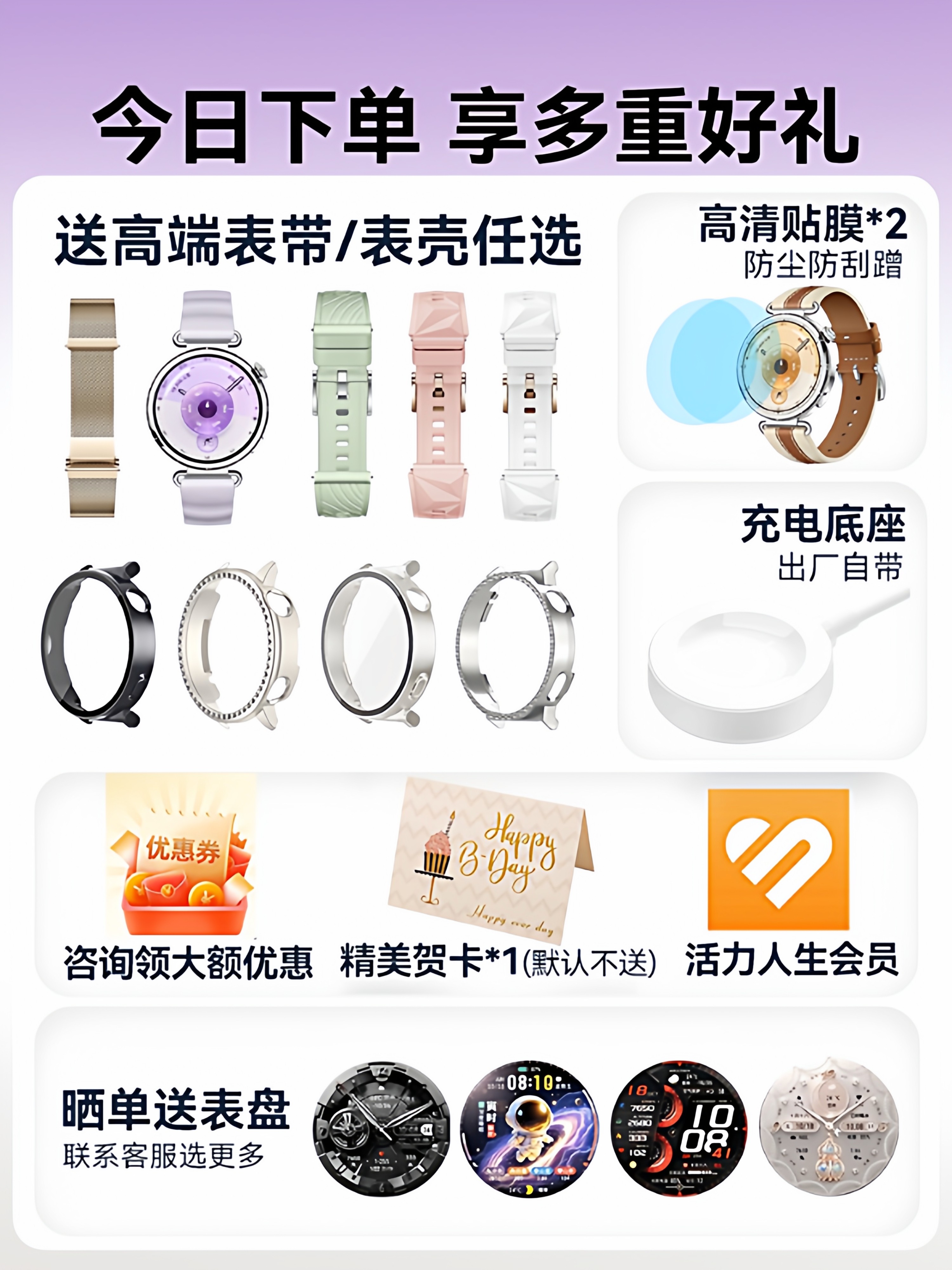 [88Vip Instant Discount of 60!]Huawei Watch Gt6 Smart Watch New Model 2025 New Product Women's Watch Official Flagship Store Genuine Watch Sports Bluetooth Watch Gt6Pro Watch