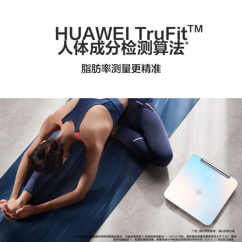 Huawei Smart Body Fat Scale 3 Pro Home Use Accurate Electronic Scale for Adults Men and Women Bluetooth Electronic Scale 3Rd Generation Weight Scale for Weight Loss Liver Fat Measurement Original Official Genuine Body Composition Scale Wifi