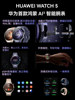 [New Product Launch]Huawei Watch Watch 5 Smart Sports Watch New Model Watch 5Pro Fingertip Blood Oxygen Esim Independent Calling Long Battery Life Blood Glucose Assessment 2025 Flagship Genuine Product