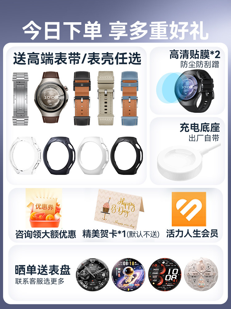 [Consult to Receive Large Coupons] Huawei Watch 5 Smartwatch, New Watch 5 Pro, High Blood Pressure and Blood Sugar Risk Assessment, Ecg Analysis, Esim Calling, Official Flagship