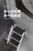 Stepping steps ladder Household folding telescopic indoor multi-function safety herringbone ladder stool dual-use thickened small