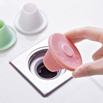 Toilet plug sewer floor drain blocking device anti-odor sealing cover backwater blocking head toilet anti-backwater blocking
