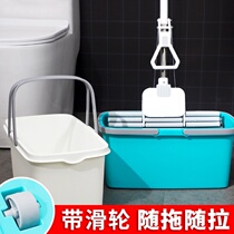  Mop basin Plastic rectangular flat washing sponge Mop bucket Single bucket Household long cleaning bucket with wheels bucket
