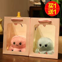 Face-changing octopus pendant turning face small octopus can turn over toy manual octopus doll Net red with the same model can be reverse
