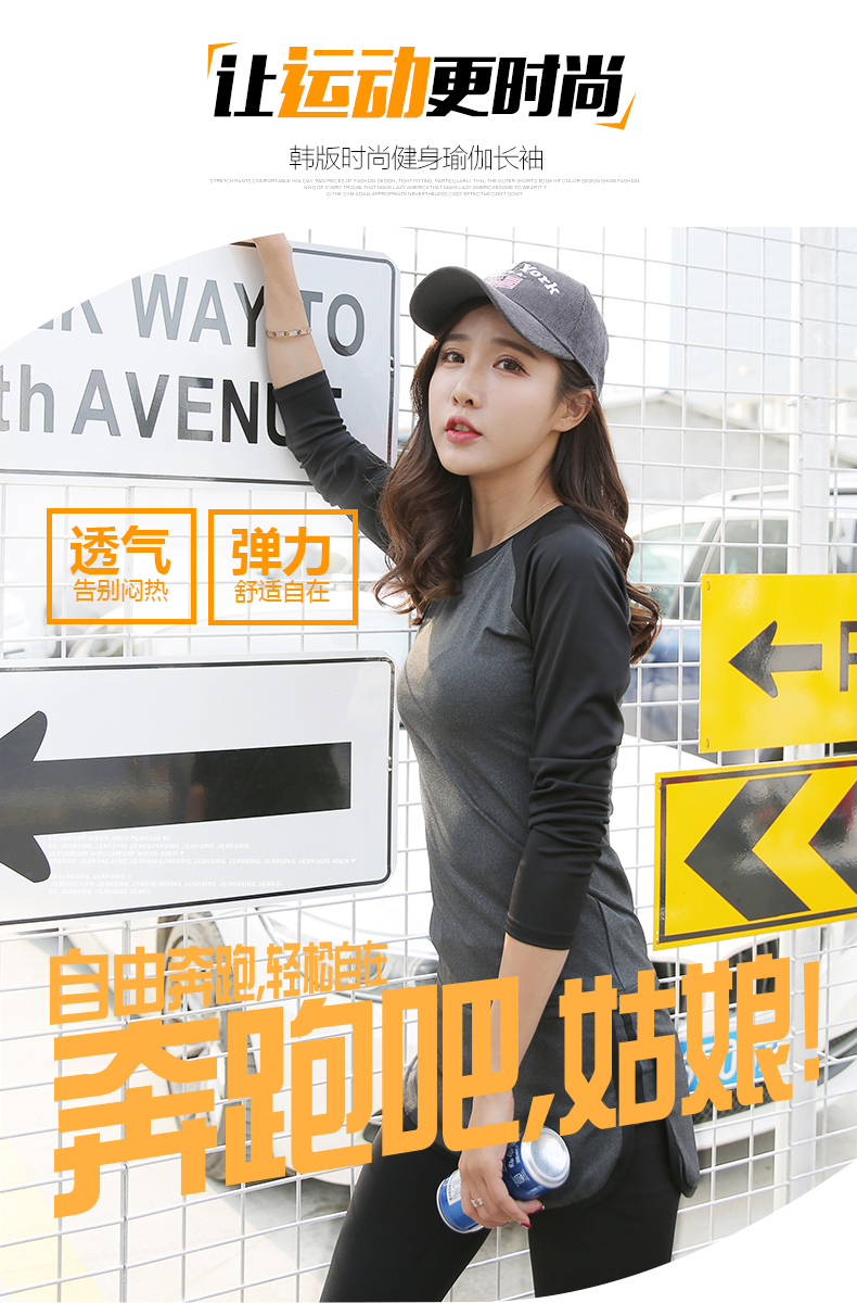 Yoga quần áo vòng cổ T-Shirt nhanh khô quần áo nữ dài tay áo thể thao chuyên nghiệp phòng tập thể dục chạy quần áo phần mỏng mùa xuân và mùa hè trang phục tập yoga