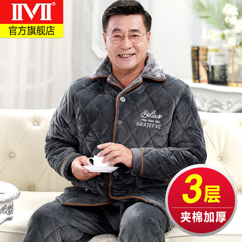 Middle-aged and elderly men's pajamas thickened and velvet winter warm coral velvet cotton flannel dad home clothing set