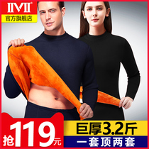 iivii mens thermal underwear Mens thick velvet giant thick turtleneck autumn clothes autumn pants large size cold suit winter women