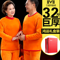 Middle-aged and elderly mens thermal underwear velvet thickened high collar super thick dad mom grandpa cold suit winter woman