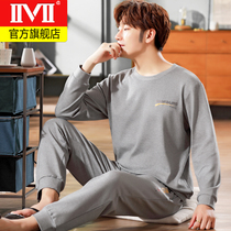 Pure cotton pajamas mens autumn and winter long-sleeved cotton can be worn outside the youth spring and autumn mens fashion casual home clothes suit