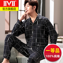 Mens cotton pajamas Mens spring and autumn youth thin long-sleeved Korean version of cotton casual home wear suit autumn and winter