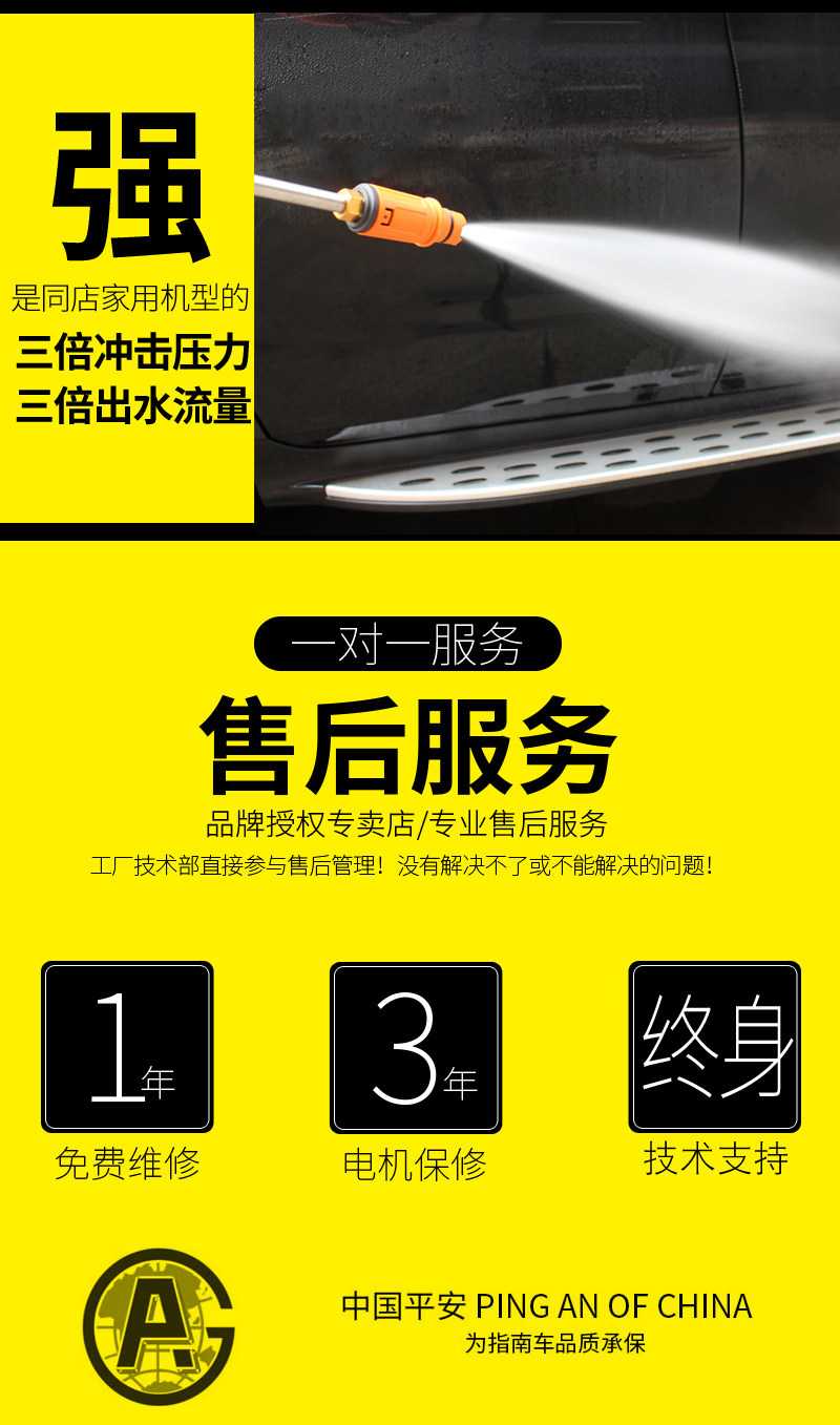 Guide car adjustable pressure car washing machine household 220V high power car washing high pressure water pump portable commercial washing machine