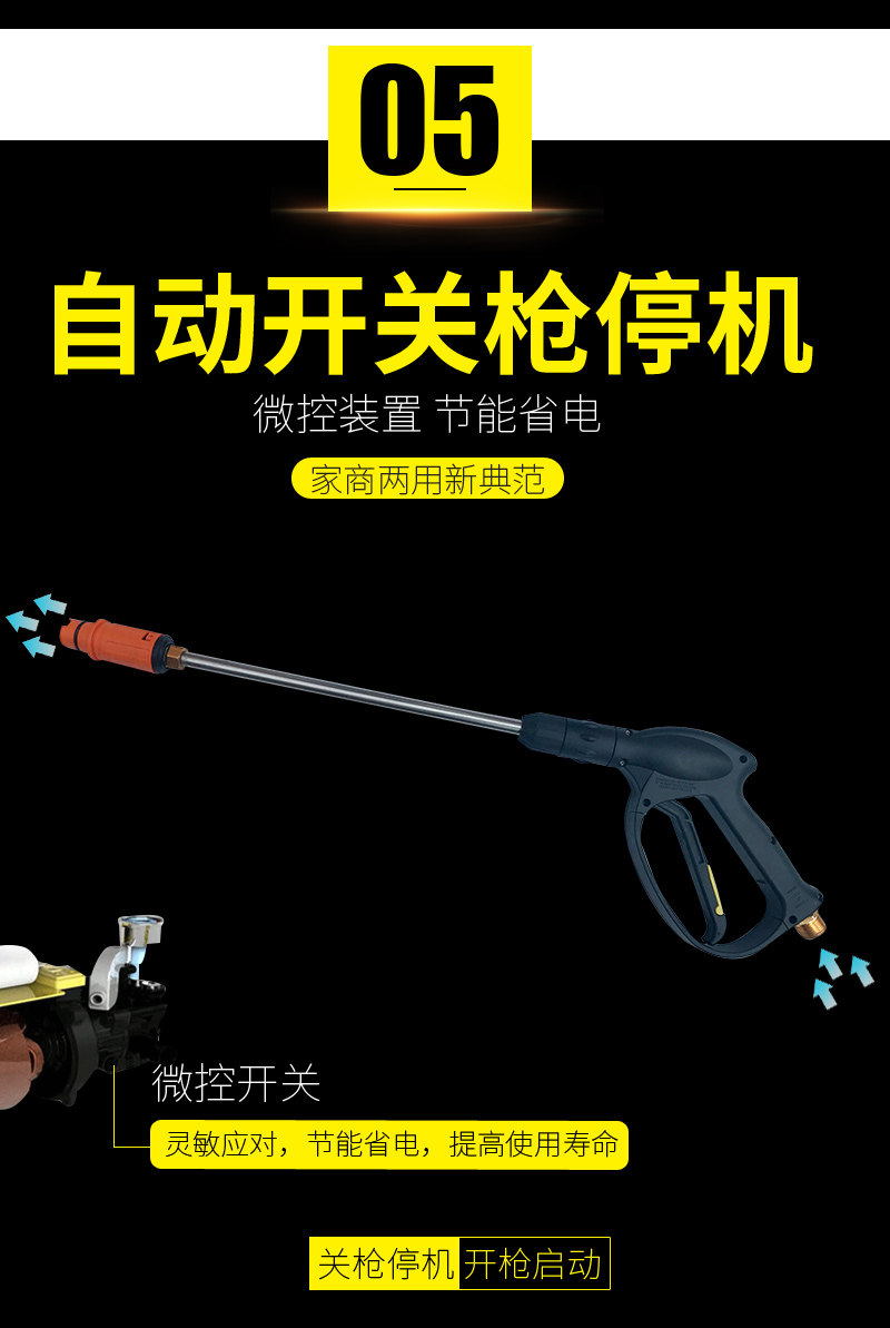 Guide car adjustable pressure car washing machine household 220V high power car washing high pressure water pump portable commercial washing machine