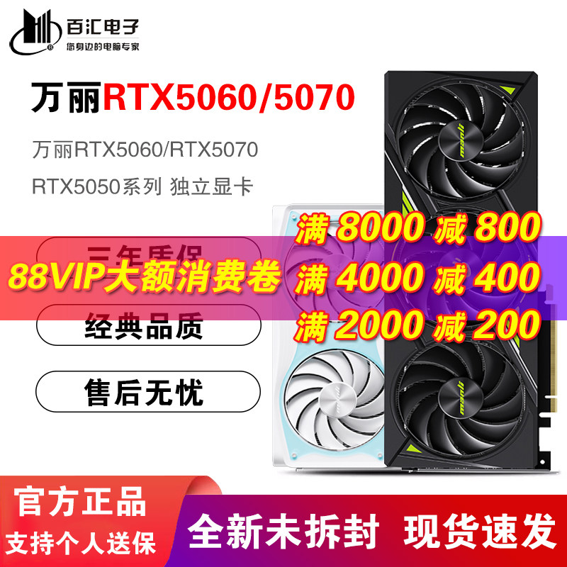 Renaissance RTX5050/5060/5070/5080/ Видеокарта TI 8G/12G/16G Nebula Snow Fox Interstellar белого цвета Изображение 1