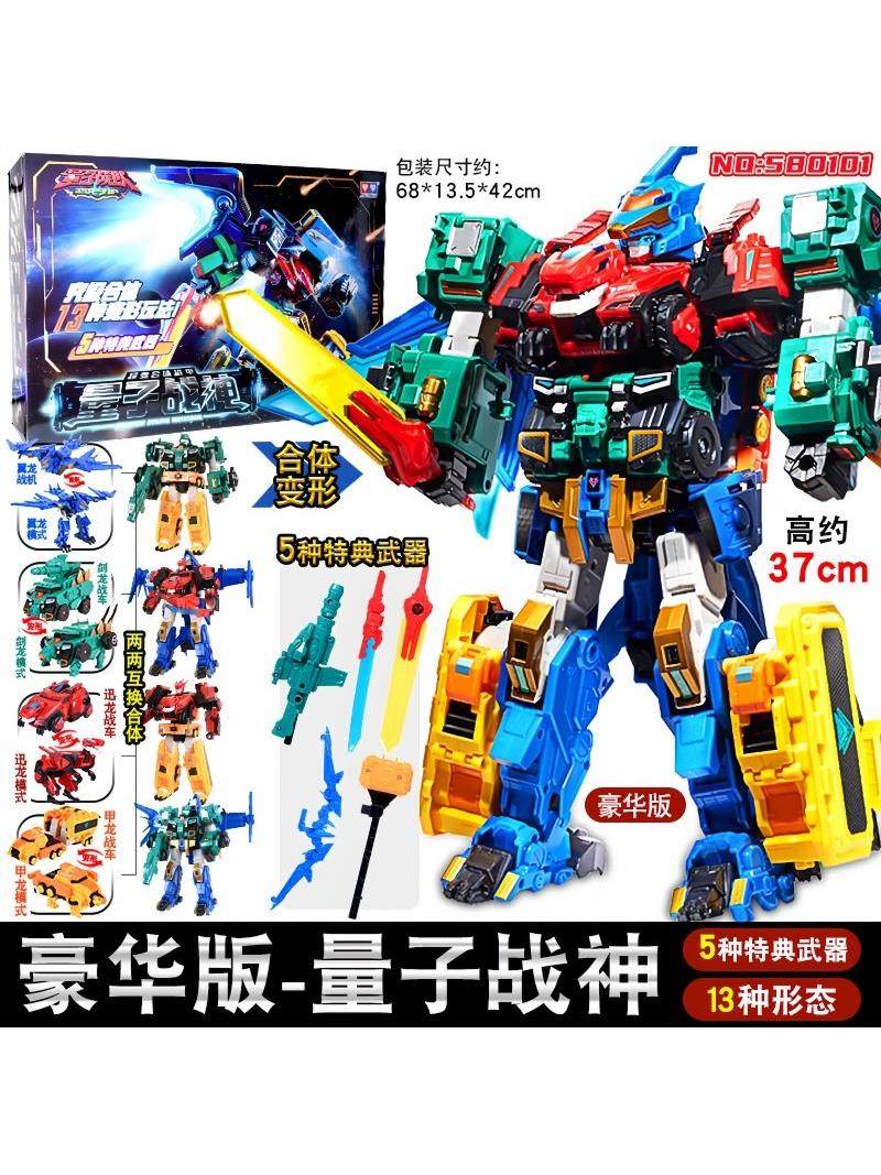 未来战队知识与未来战队信息资讯-淘宝游戏网