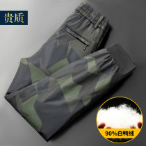 Down pants male outside wearing winter minus 40 degrees anti-cold pants camouflate thickened big code Duck Suede Mens Cotton Pants