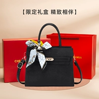 Черная красная подарочная коробка, подарок на день рождения