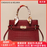 Красная сумка через плечо, изысканный стиль