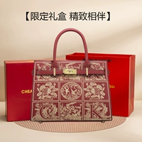 Бордовая красная подарочная коробка, с вышивкой, подарок на день рождения