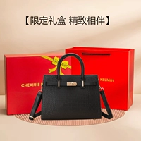 Черная красная подарочная коробка, крокодиловый принт, подарок на день рождения