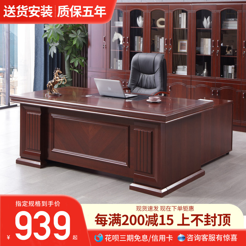 Boss Desk Brief Modern Manager Desk Office Furniture House Furniture Single Table And Chairs Group of Chinese style Grand Bandai
