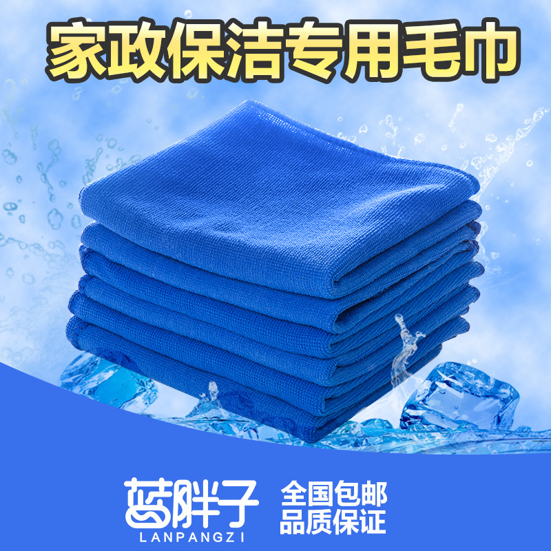 Blue fat housekeeping cleaning towel car cleaning household appliance cleaning universal towel