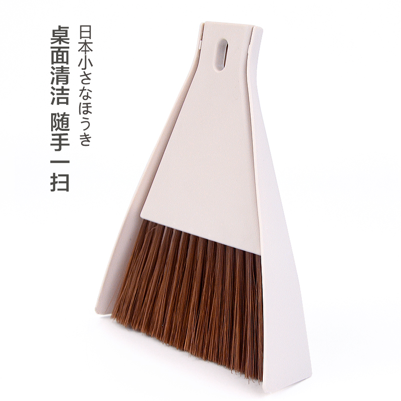 Japanese creative mini desktop broom dustpan set Small shovel broom cleaning brush Keyboard brush Broom tool