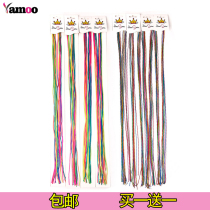 Braiding rope color gradient space cotton bright silk hair rope braiding color rope colorful color gradient hair rope tie rope