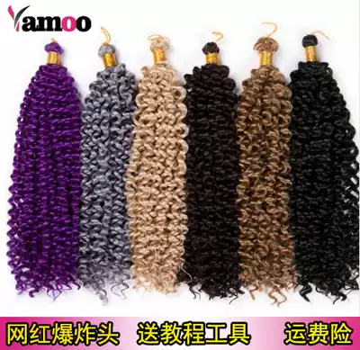 Wig explosion head water instant noodles head dirty braid hip hop braid corn silk hair receiving hair short roll small wave