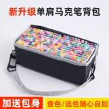 Вместительный и большой маркер, сумка-органайзер, портативная коробка для хранения, система хранения, сумка на одно плечо, сумка для хранения, 168 цветов, 262 шт