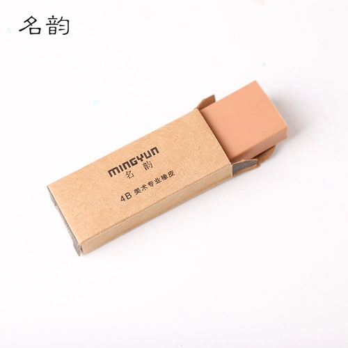 Мультяшный ластик для школьников, милые детские художественные обучающие канцтовары