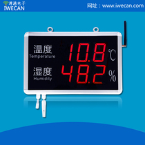 Laboratory Workshop Plant Fabless Room Warehouse Environment LED Wireless Temperature temperature and humidity display alarm monitoring