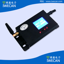 Ultra-low-temperature refrigerator cold storage medicine storeroom shady cabinet cold storage tank temperature and temperature temperature and humidity overtemperature short message alarm