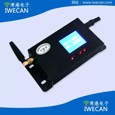 Ultra-low temperature refrigerator cold storage medical warehouse shade refrigerator refrigerator temperature temperature and humidity over-temperature over-standard SMS alarm