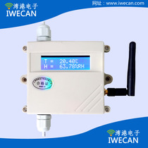 Wireless thermometer wireless temperature hygrometer computer wireless centralized collection alarm monitoring
