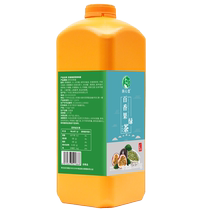 Concentrated fruit juice fruit tea sugar cane water chestnut juice green tea drink comprehensive fruit tea sauce puree milk tea shop only