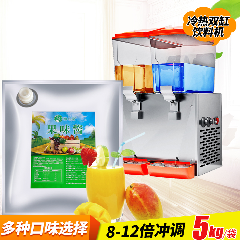Runxintang mango juice drink concentrate fruit berry flavor concentration commercial bib machine dedicated