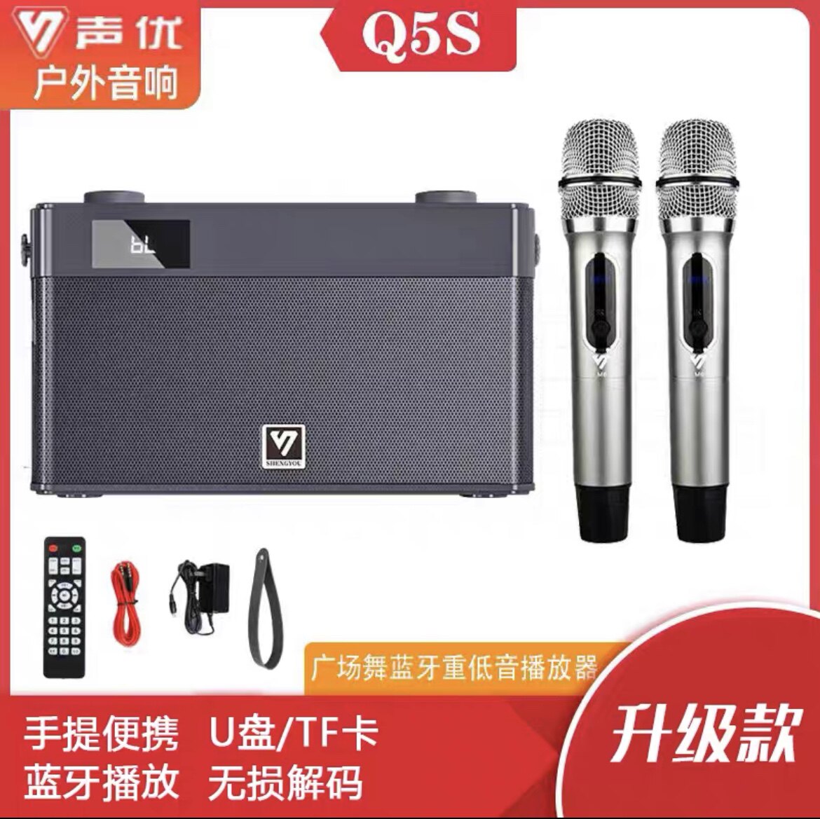 Voice actor Q5SQ8Q9Q10Q12 Bluetooth square dance portable indoor and outdoor K song musical instrument small speaker