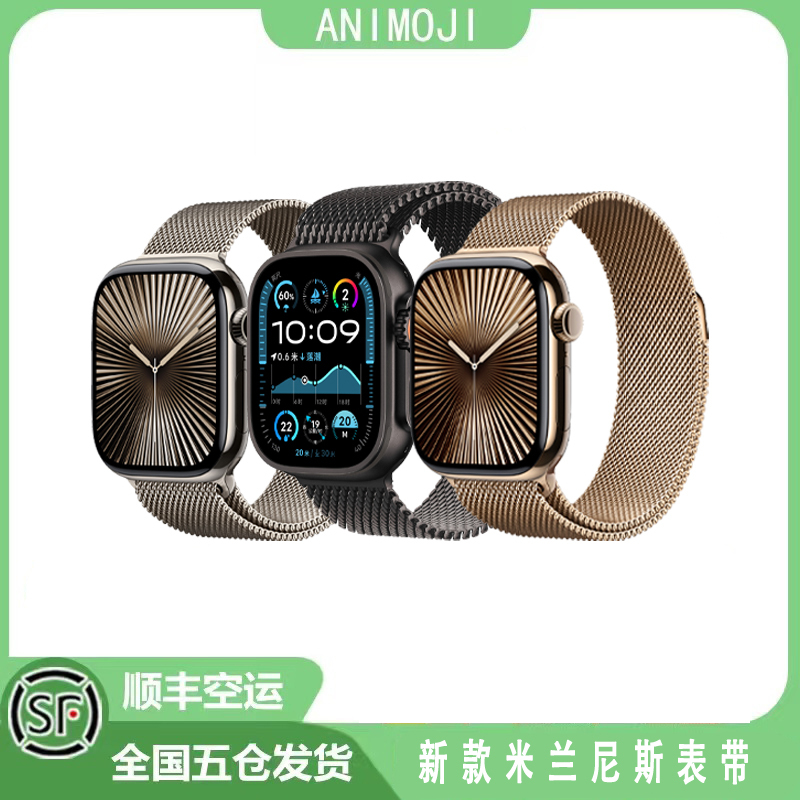 iWatch Strap Original Milanese Stainless Steel Chain Type S10 Official Genuine Smart Watch Strap Official