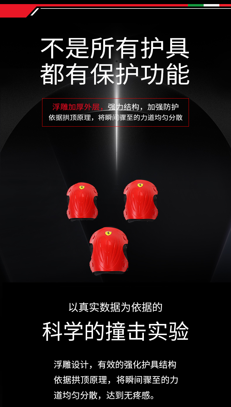 Mũ bảo hiểm trượt băng Ferrari bảo vệ trẻ em phù hợp với ván trượt cân bằng xe đạp xe đạp chống vỡ mũ bảo hiểm thể thao cao đến đầu gối - Trượt băng / Trượt / Thể thao mạo hiểm giày trượt patin 3 bánh